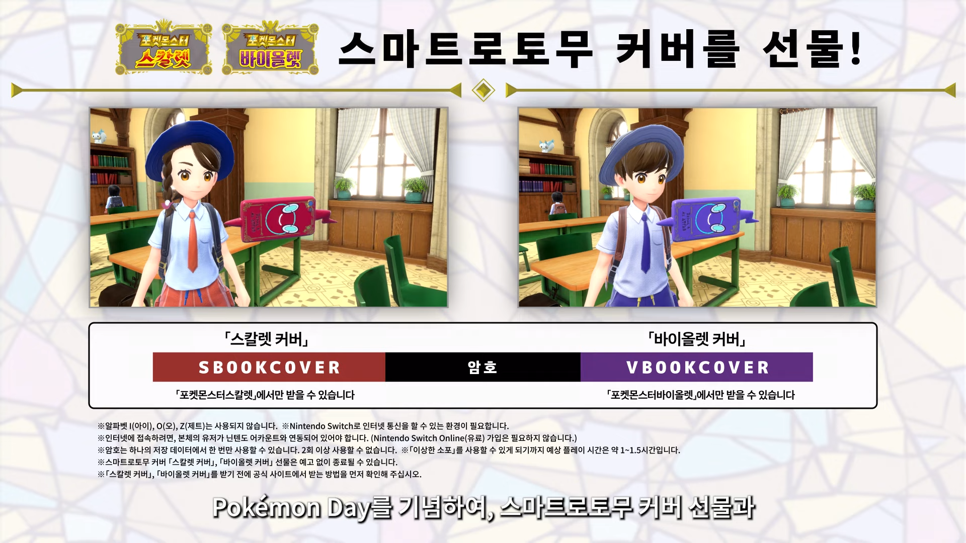 2.27 포켓몬스터 다이렉트 전체 정보 정리 | 인스티즈