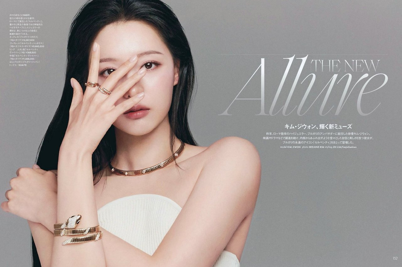 김지원 엘르재팬 4월호 화보 | 인스티즈