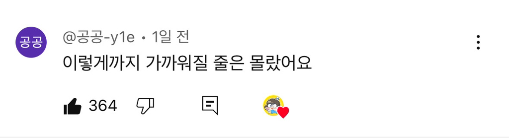 엄청난게 나오는 여미새의 가능충 케이크 | 인스티즈