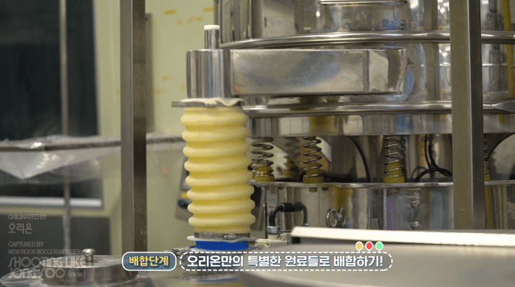 오리온 다이제 초코의 제조과정.gif | 인스티즈