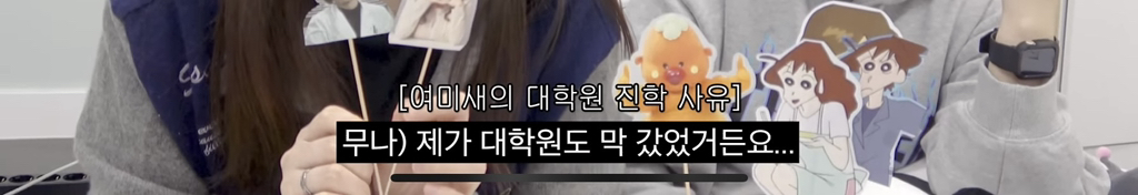 엄청난게 나오는 여미새의 가능충 케이크 | 인스티즈