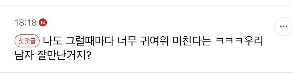 산독기, 얌생위난, 은교, 흑표범을 이은 환장파티 등장 | 인스티즈