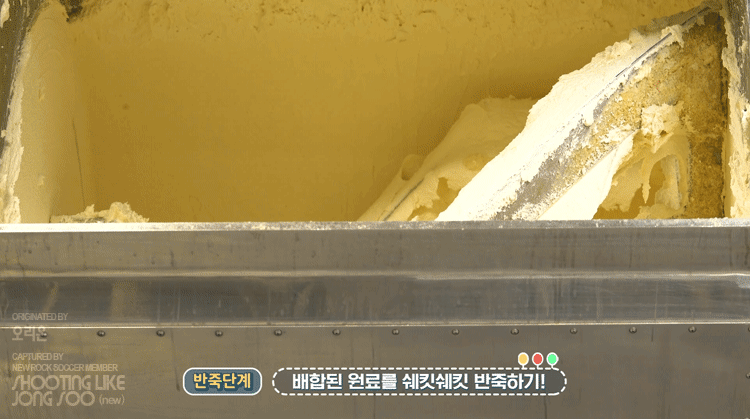 오리온 다이제 초코의 제조과정.gif | 인스티즈