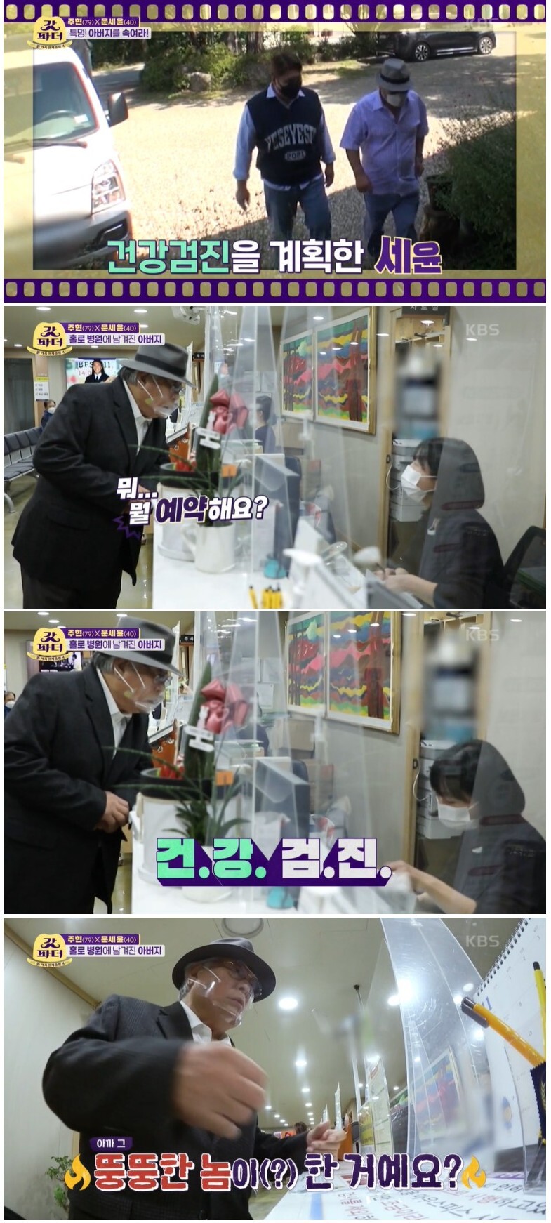 하루에 담배 3갑 폈던 남자의 건강검진 결과 | 인스티즈