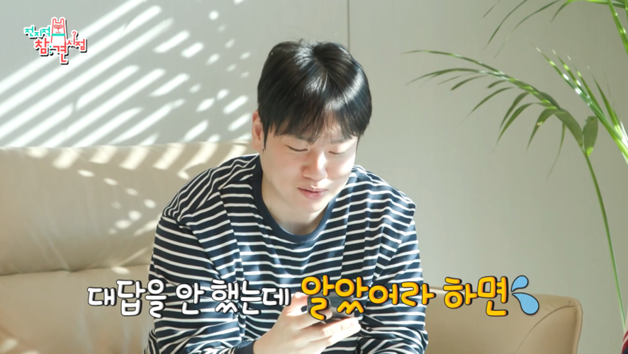 저작권 협회에 330곡 이상 등록 됐다는 소속사 대표 | 인스티즈