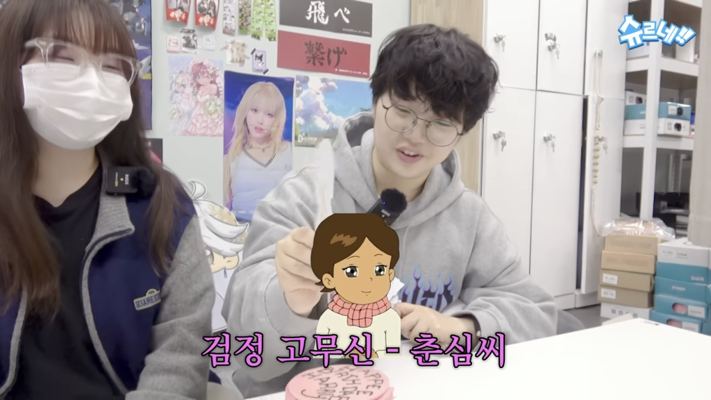 엄청난게 나오는 여미새의 가능충 케이크 | 인스티즈