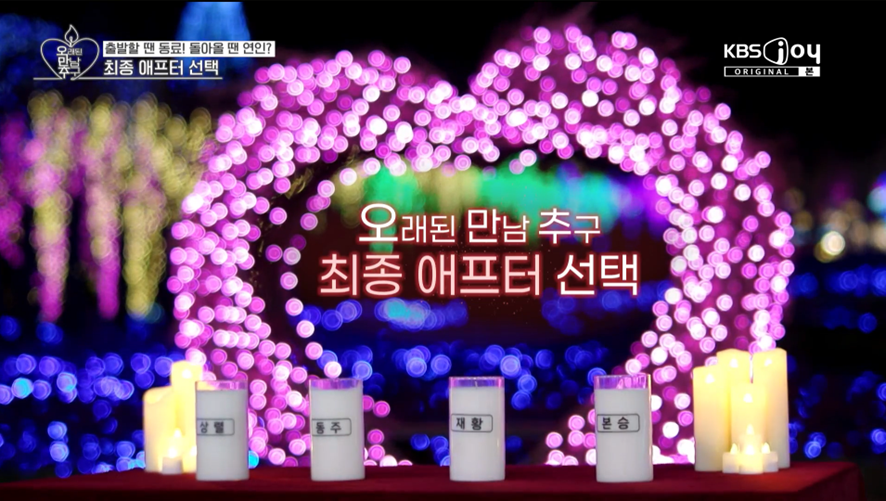 현커인지 공식 입장 내줬으면 하는 이영자 황동주 커플 | 인스티즈