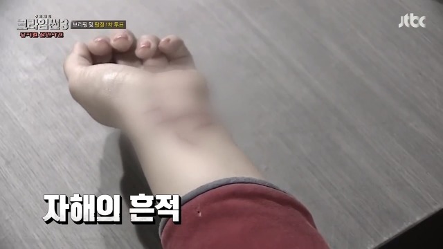 [크라임씬3] 뮤지컬계 막장 삼각스캔들 | 인스티즈