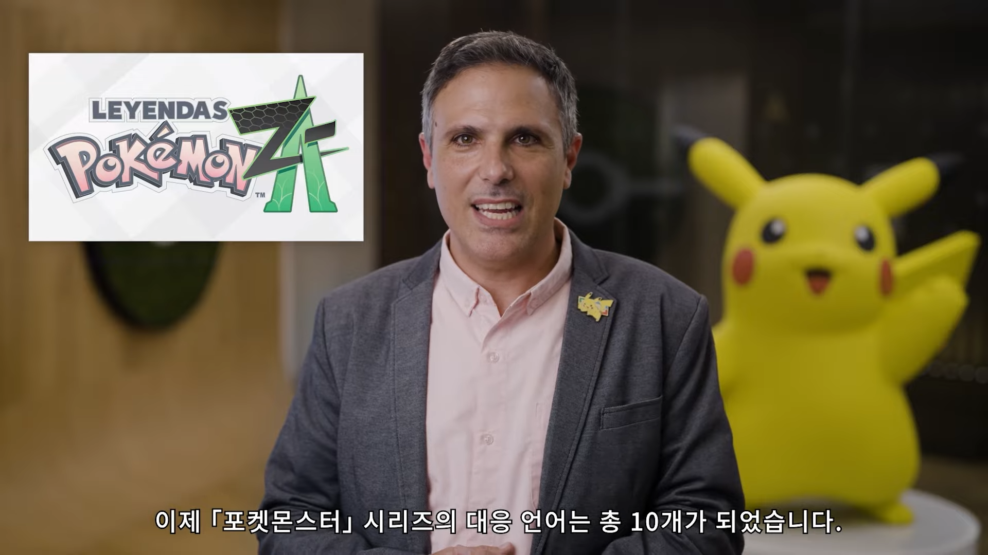 2.27 포켓몬스터 다이렉트 전체 정보 정리 | 인스티즈