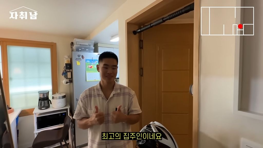 세입자 선정 최고의 집주인 | 인스티즈