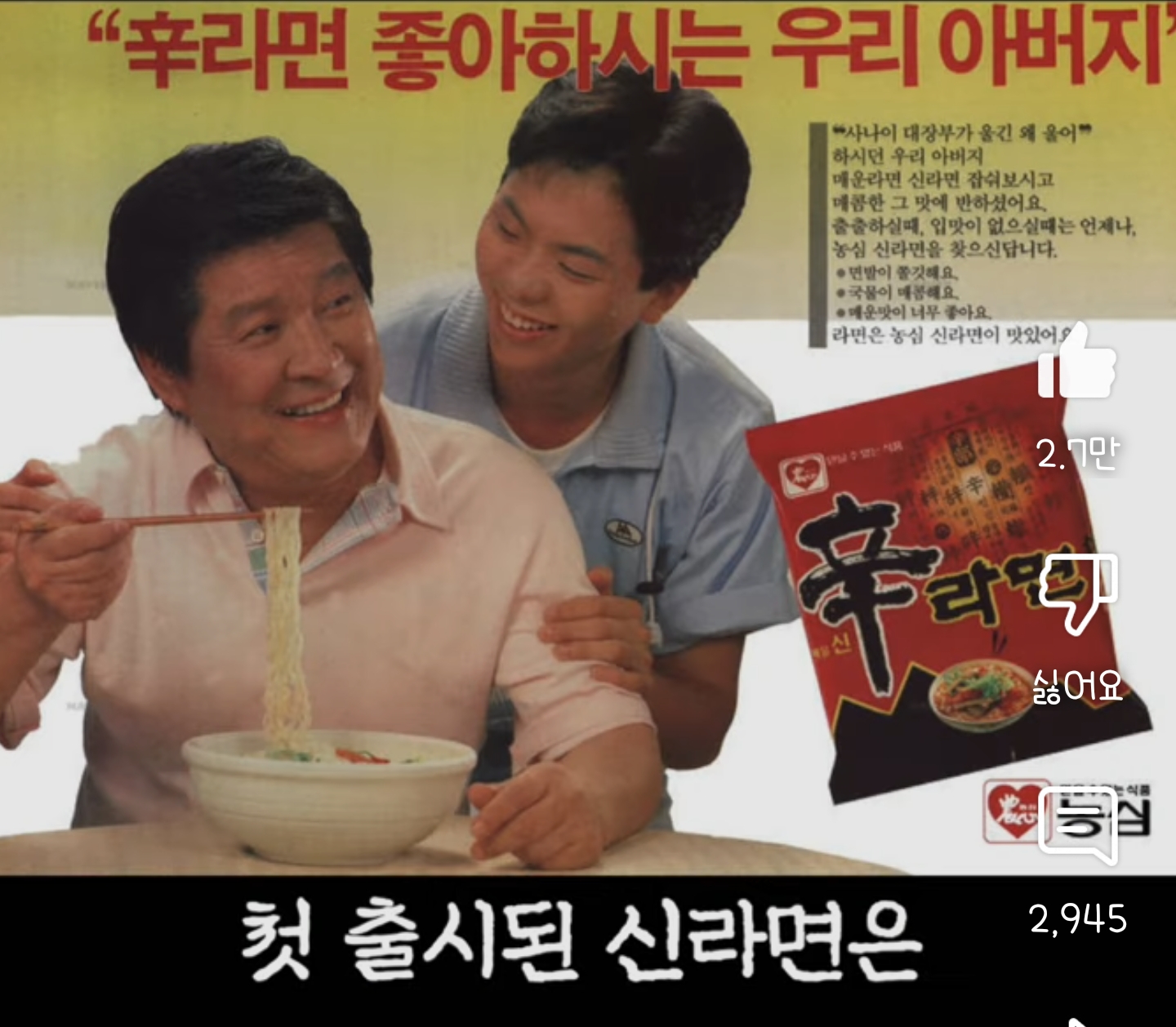 40년간 조용히 한국인을 조교시켜온 음식 | 인스티즈