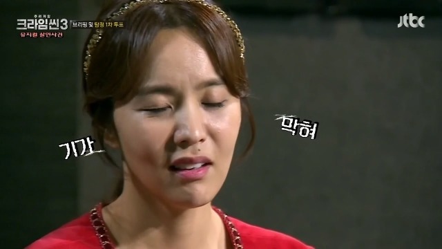 [크라임씬3] 뮤지컬계 막장 삼각스캔들 | 인스티즈