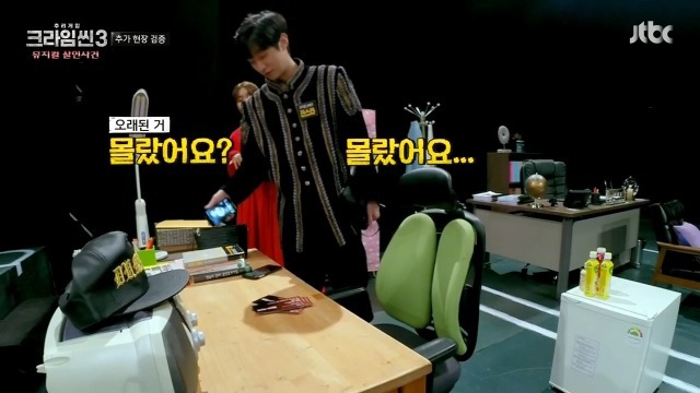 [크라임씬3] 뮤지컬계 막장 삼각스캔들 | 인스티즈