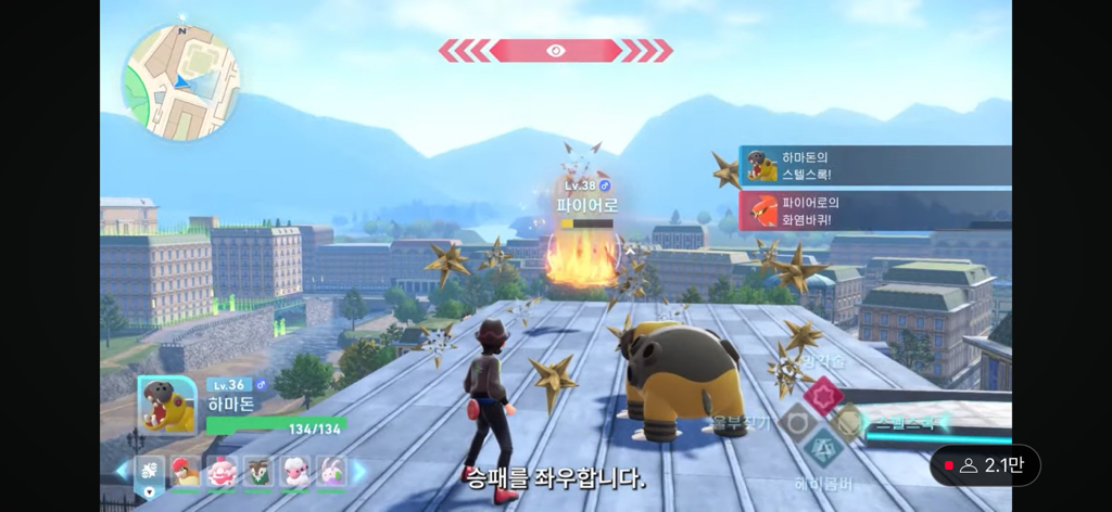 포켓몬 게임 신작 za 간단 정보 | 인스티즈