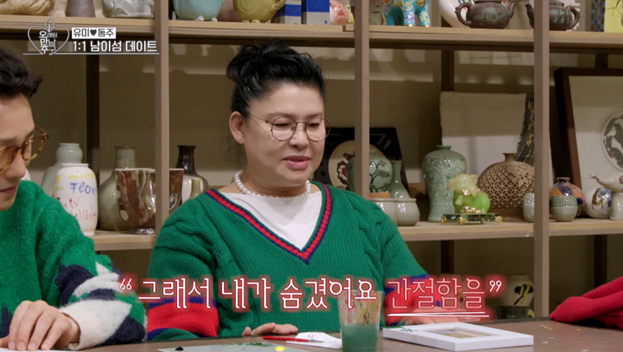 현커인지 공식 입장 내줬으면 하는 이영자 황동주 커플 | 인스티즈