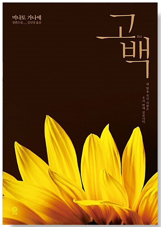 큰일났다... 나 도파민 중독이라 책이 전혀 눈에 안 들어와....... | 인스티즈