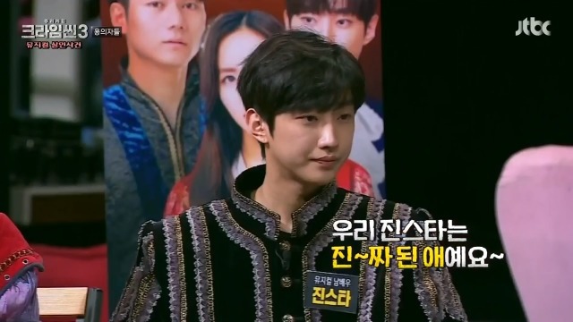 [크라임씬3] 뮤지컬계 막장 삼각스캔들 | 인스티즈