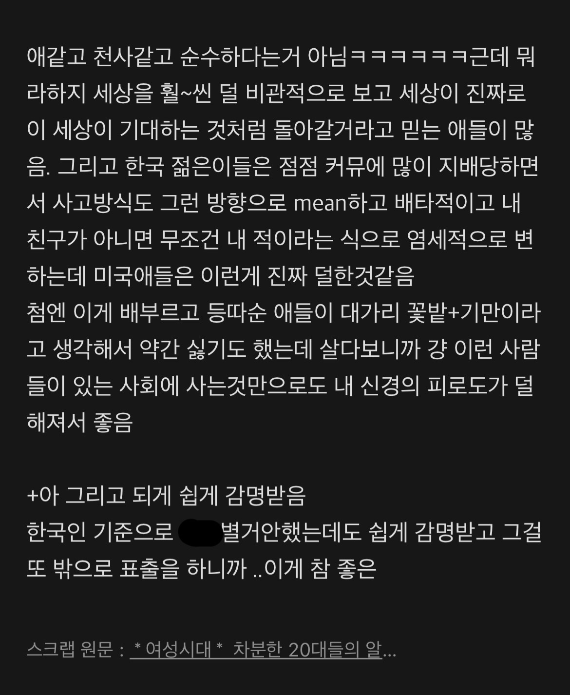 미국애들 순수한것같음 | 인스티즈