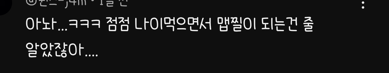 40년간 조용히 한국인을 조교시켜온 음식 | 인스티즈