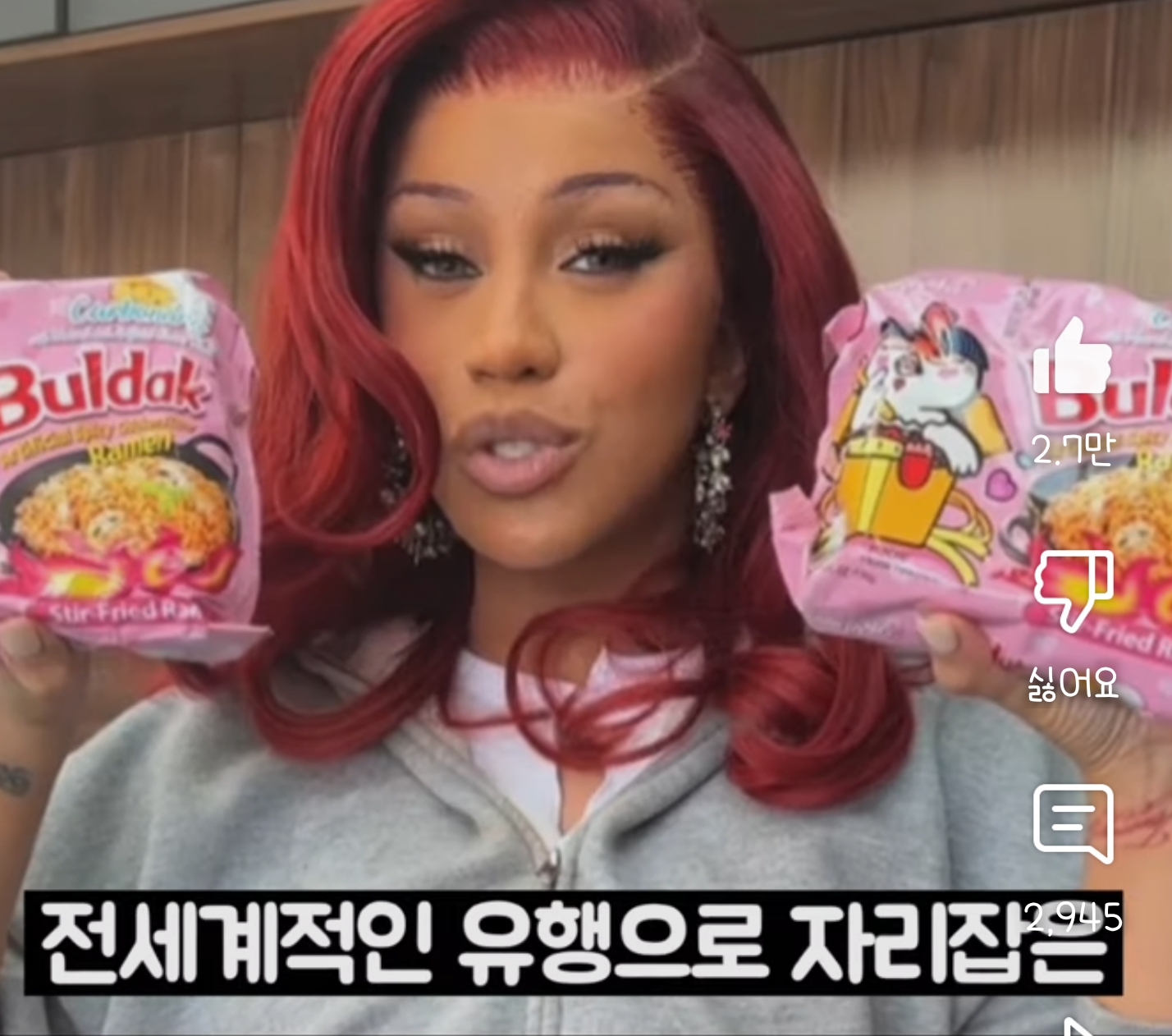 40년간 조용히 한국인을 조교시켜온 음식 | 인스티즈