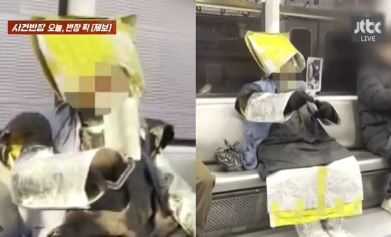 '1호선 탔는데 눈이 부셔'…'거울옷'을 입은 사나이 | 인스티즈