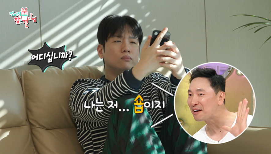 저작권 협회에 330곡 이상 등록 됐다는 소속사 대표 | 인스티즈