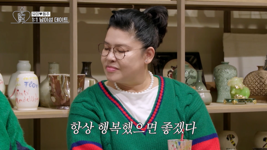 현커인지 공식 입장 내줬으면 하는 이영자 황동주 커플 | 인스티즈