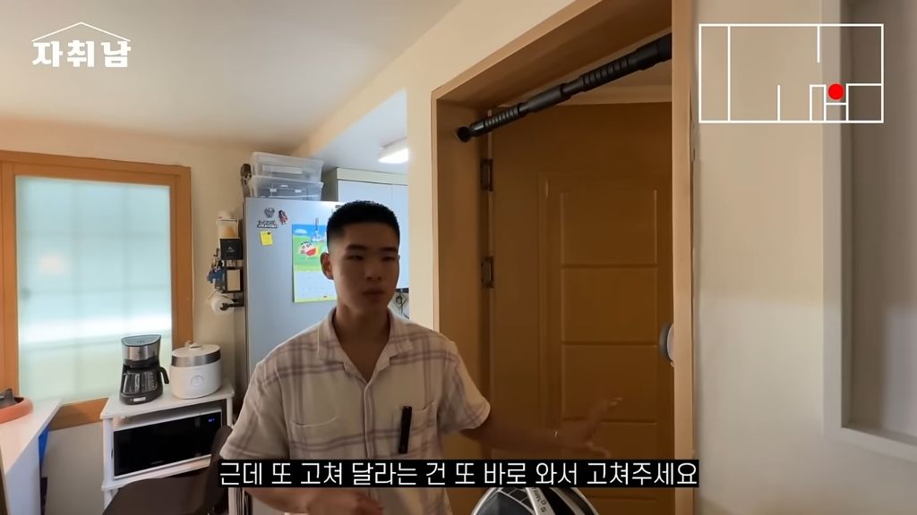 세입자 선정 최고의 집주인 | 인스티즈