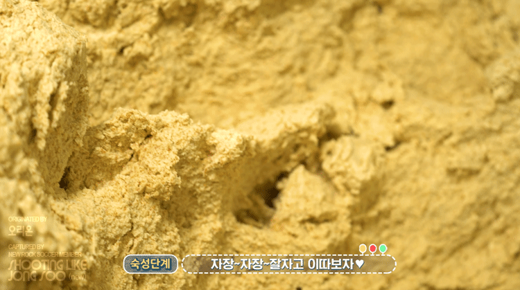 오리온 다이제 초코의 제조과정.gif | 인스티즈