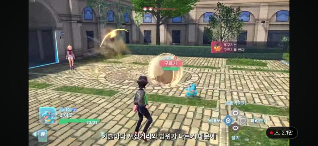 포켓몬 게임 신작 za 간단 정보 | 인스티즈