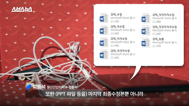 생각보다 많은 사람들이 가지고 있는 강박증.jpg | 인스티즈