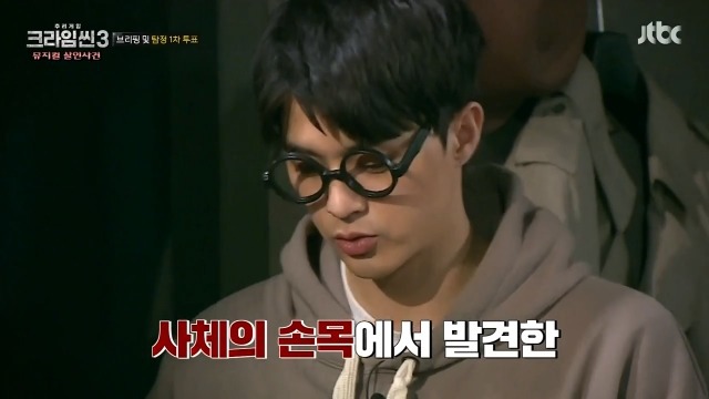 [크라임씬3] 뮤지컬계 막장 삼각스캔들 | 인스티즈