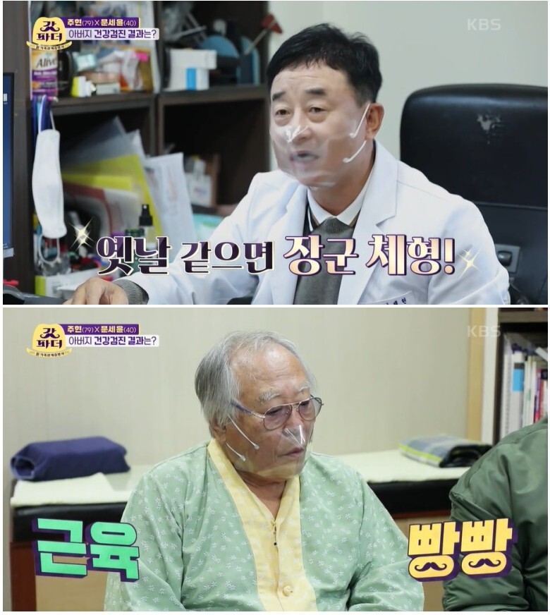 하루에 담배 3갑 폈던 남자의 건강검진 결과 | 인스티즈