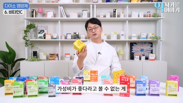 200만 약사 유투버가 분석한 다이소 영양제 (추천 vs 비추천템) | 인스티즈