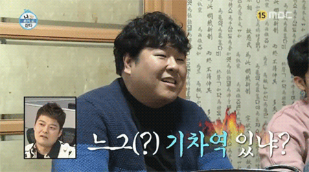 광주人들 개꿀잼 터진 유노윤호와 손호준과 친구들의 광주 배틀.jpgif | 인스티즈