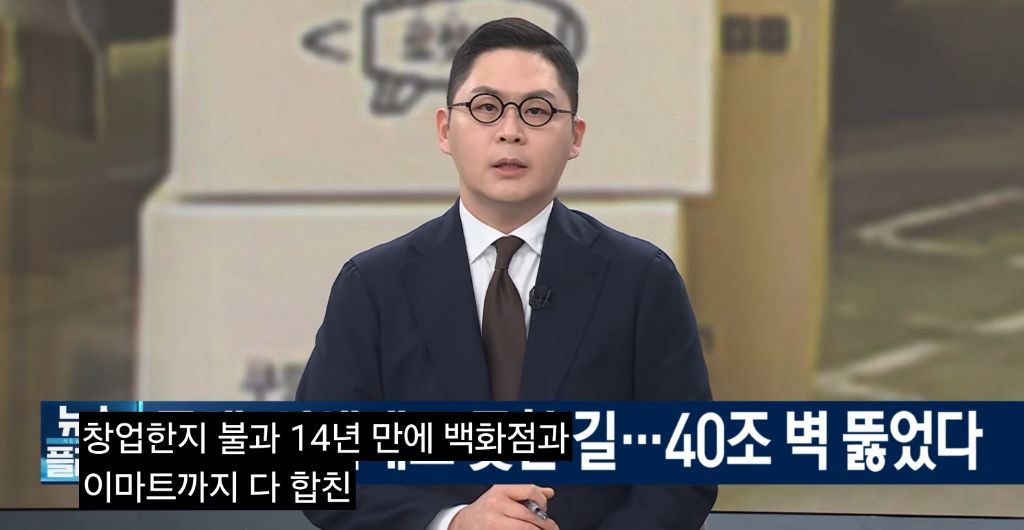 쿠팡 근황 | 인스티즈