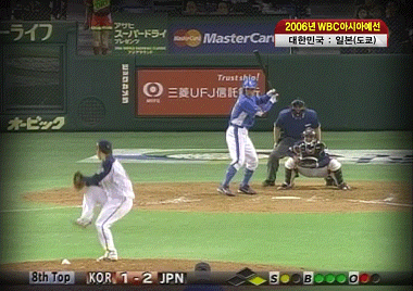 3.1절 기념 한일전 전설의 장면들.gif | 인스티즈