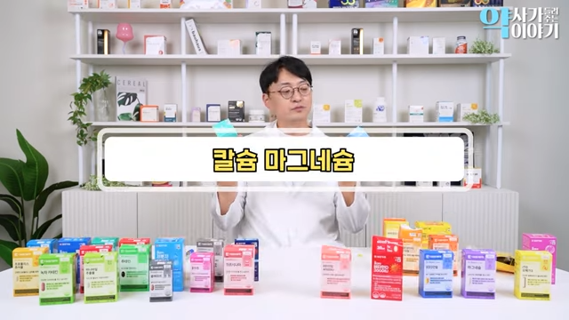 200만 약사 유투버가 분석한 다이소 영양제 (추천 vs 비추천템) | 인스티즈