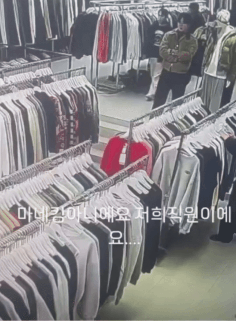 옷 가게에서 발생한 민망한 상황ㅋㅋㅋㅋ.gif | 인스티즈