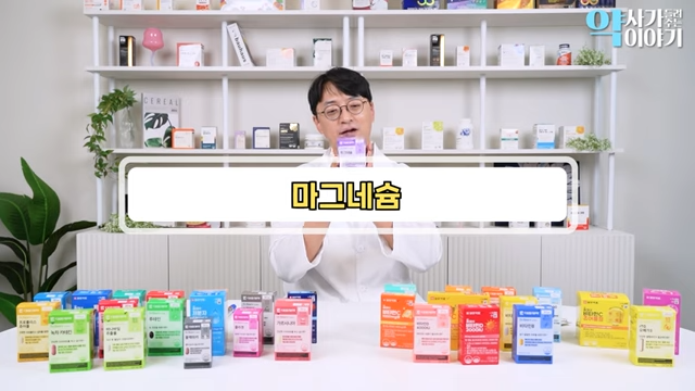 200만 약사 유투버가 분석한 다이소 영양제 (추천 vs 비추천템) | 인스티즈