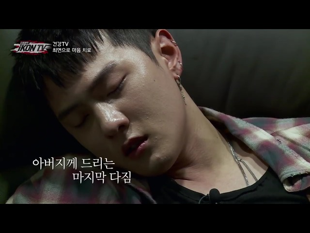 최면으로 어릴 때 돌아가신 아버지를 만난 아이돌....jpgif (영상) | 인스티즈
