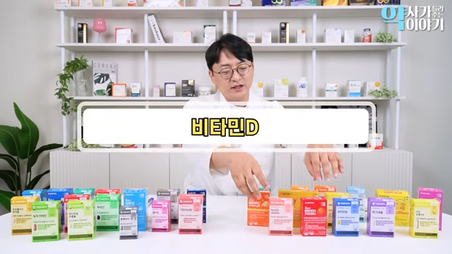 200만 약사 유투버가 분석한 다이소 영양제 (추천 vs 비추천템) | 인스티즈