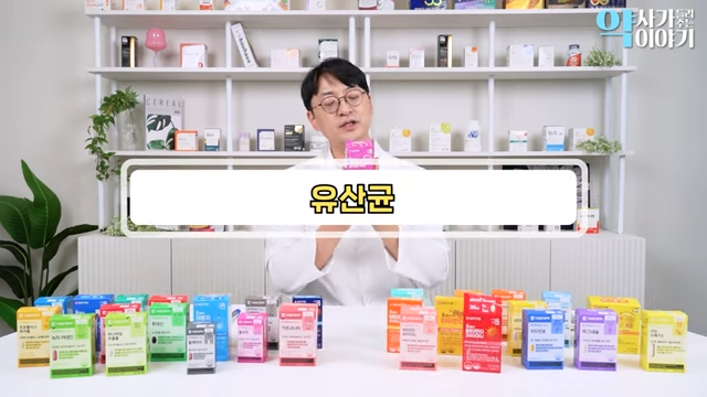 200만 약사 유투버가 분석한 다이소 영양제 (추천 vs 비추천템) | 인스티즈