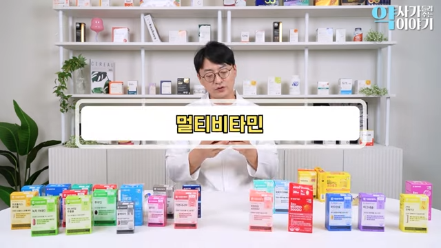 200만 약사 유투버가 분석한 다이소 영양제 (추천 vs 비추천템) | 인스티즈