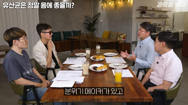 유산균은 몸에 좋지만 왜 좋은지 인류는 아직 잘 모른다 | 인스티즈