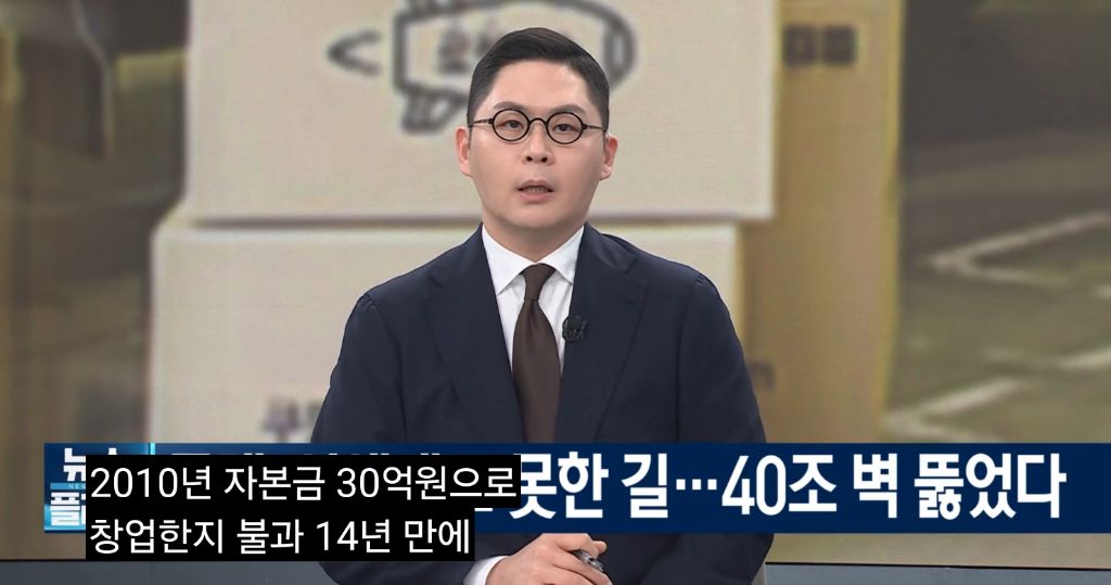 쿠팡 근황 | 인스티즈