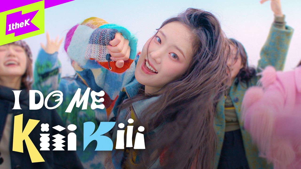 키키 - I DO ME | 1theK 퍼포먼스 | 인스티즈