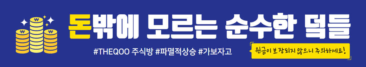 주식 초보를 위한 미국 지수추종 ETF 투자 전 알아두면 좋을 이야기 | 인스티즈