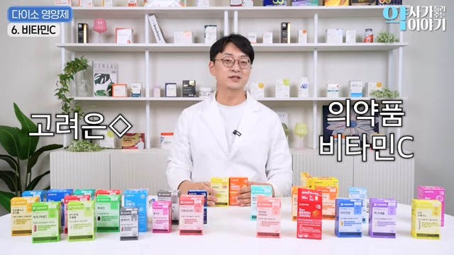 200만 약사 유투버가 분석한 다이소 영양제 (추천 vs 비추천템) | 인스티즈