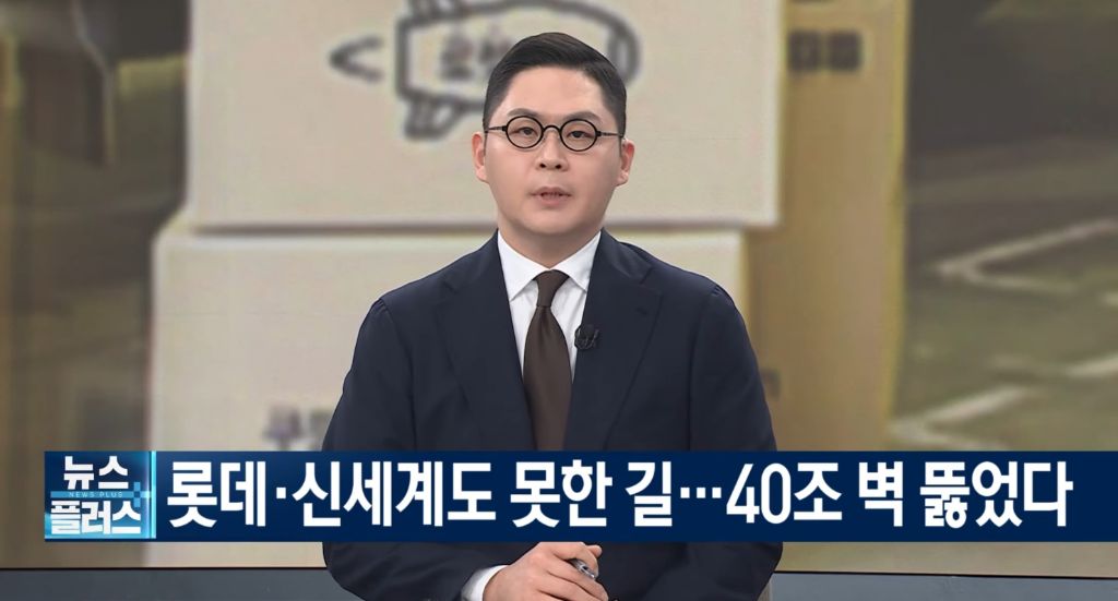 쿠팡 근황 | 인스티즈